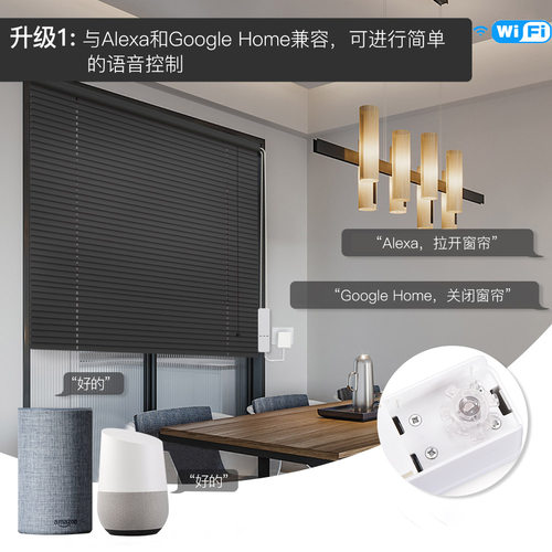 WiFi涂鸦智能家居拉绳电机 app遥控智能音箱语音控制Alexa/Google