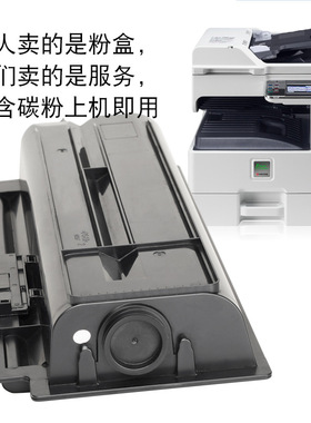 适合京瓷6525粉盒TK-478碳粉fs-6525mfp原装打印机碳粉盒墨盒6530