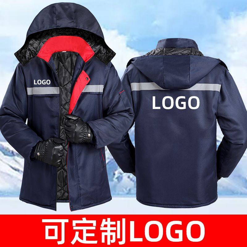 冬季棉服男加厚防寒保暖反光条夹克棉衣户外劳保冷库工地电焊棉袄
