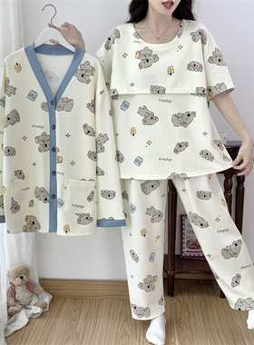 月子服三件套春秋长袖薄款大码胖300斤产后哺乳200斤睡衣女家居服