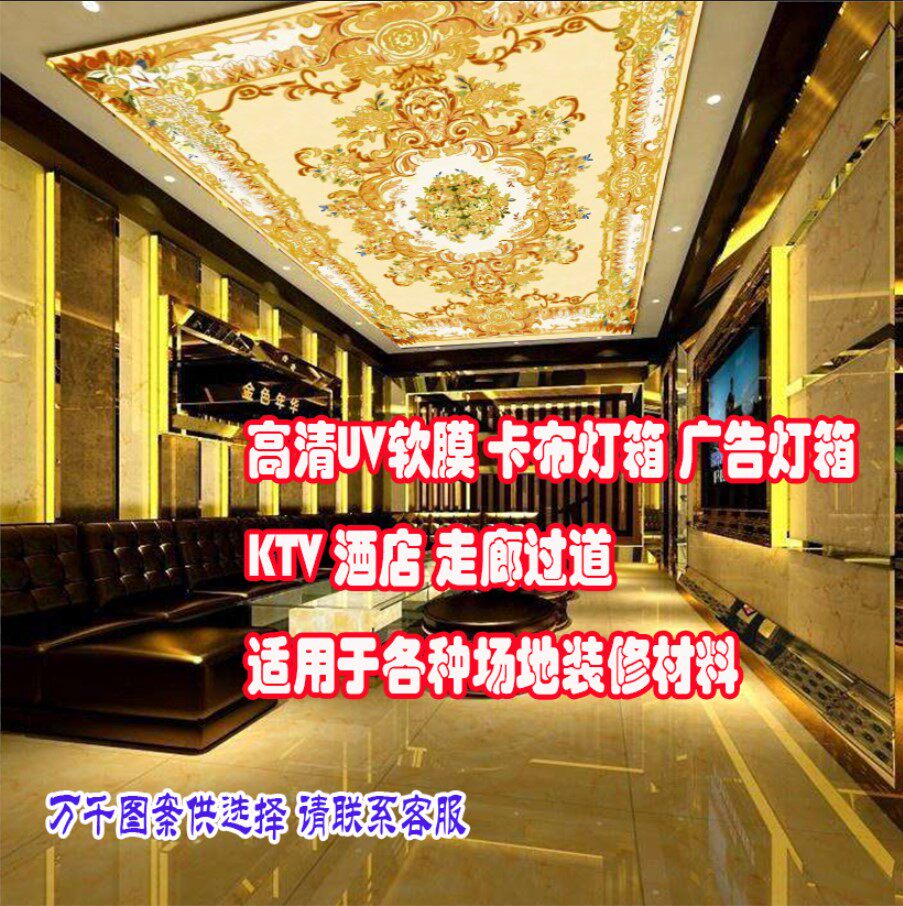 蓝天白云绿叶新款吊顶软膜天花家装过道背景墙卡布灯箱广告灯箱