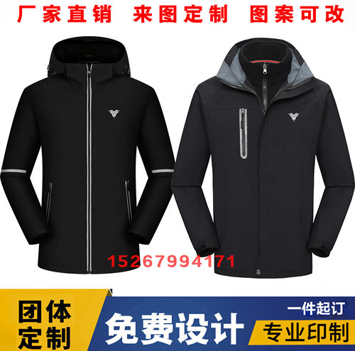 顺发服饰哪吒汽车工作服冲锋衣定