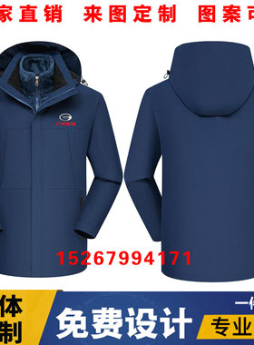 秋冬广汽传祺工作服定制logo外套