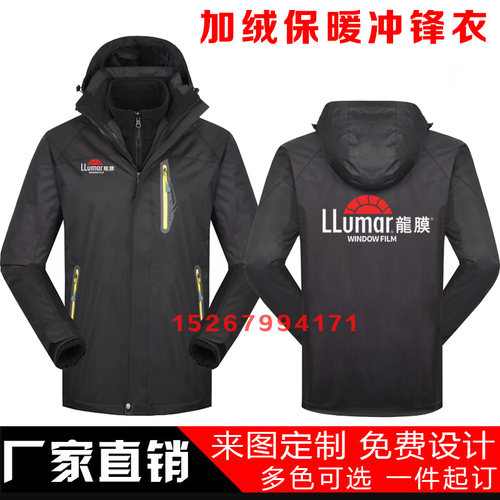 定制龙膜3M冲锋衣XPEL工作服冲锋衣棉服汽车美容贴膜男女工装衣服