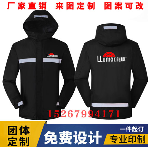 秋冬款龙膜工作服卫衣定制XPEL汽车美容贴膜外套维修4s工作衣服男