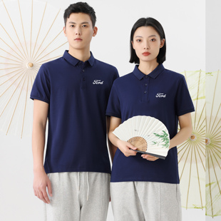 T恤POLO衫 福特4S店工作服上衣汽车工装 车友会体恤定制印字绣LOGO
