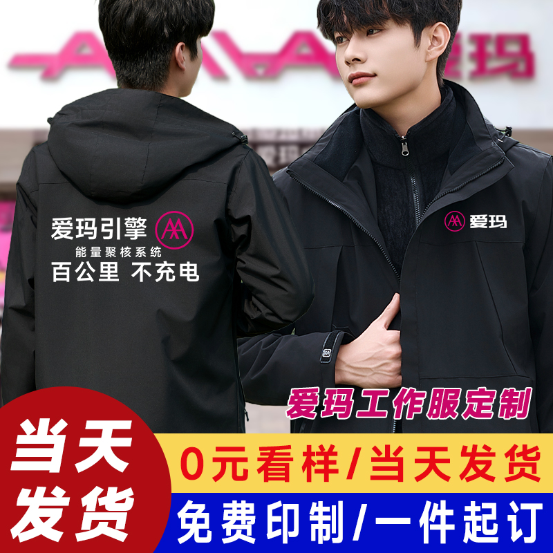 一件起订免费印制当天发货量大价