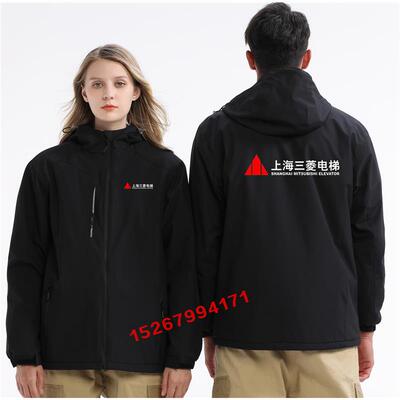 秋冬装通力上海三菱电梯工作服冲锋衣定制维修外套男棉衣服印logo