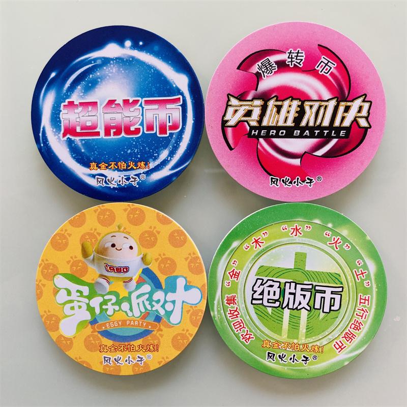 蛋仔派对绝版币爆转币超能圆卡