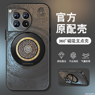 适用一加ace3手机壳1加ace2pro招财罗盘ace3v竞速版新款1+12磨砂套9Rt防摔1+11pro磁吸支架oneplus全包男外壳