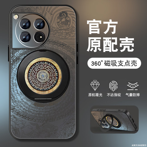 肤感磨砂★不沾指纹★耐磨耐脏