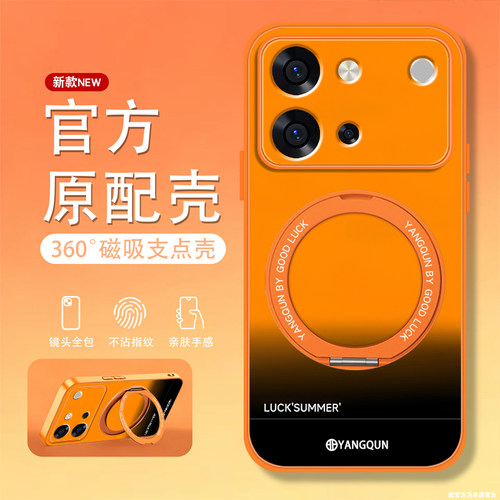 肤感磨砂★不沾指纹★耐磨耐脏