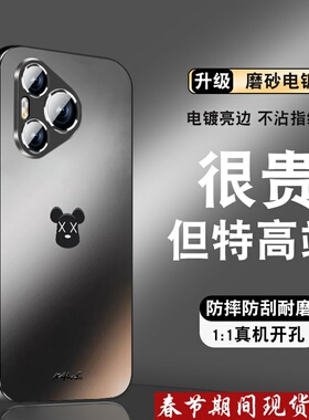 适用华为pura70手机壳pura70pro男新款p60卡通暴力熊p60art潮保护套ultrap70pro+电镀磨砂P70系列全包防摔壳