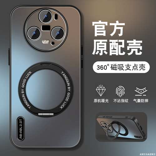 肤感磨砂★不沾指纹★耐磨耐脏