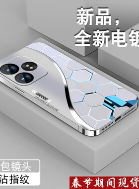 适用oppo真我gtneo6手机壳新款RealmeGTNeoneo5se潮男NEO3高颜值neo2t电镀银保护套全包防摔创意粒子硅胶外壳