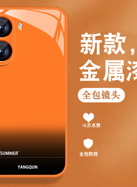 适用红米turbo4手机壳Redmiturbo3新款Turbo4pro高级13c英文渐变红米12小众男女全包防摔金属漆玻璃橙色外壳