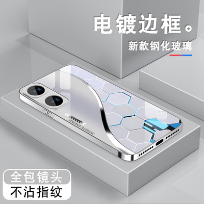 适用vivoiqooneo9手机壳新款Neo7潮男iqooneo8pro高颜值neo6se电镀银玻璃NEO9SPro粒子+竞速版全包防摔保护套