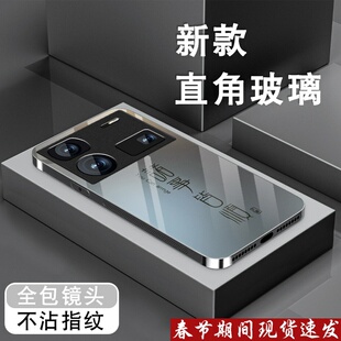 适用努比亚Z60Ultra手机壳nubia中兴z60ultra玻璃高级电竞游戏新款男女散热防摔全包保护套皆顺喜乐文字外壳