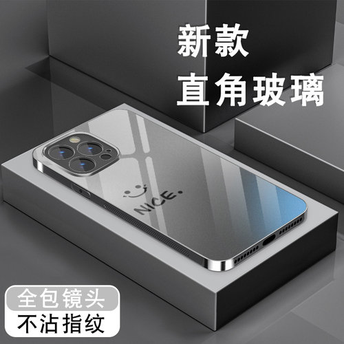 钢化玻璃背面★硅胶软边不伤机★送全屏膜