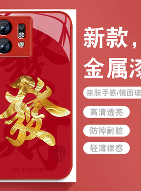 适用华为荣耀play9t手机壳honor7tpro新年红色play5t活力版发财文字10c金属漆玻璃8TPronzones7pro全包外壳男