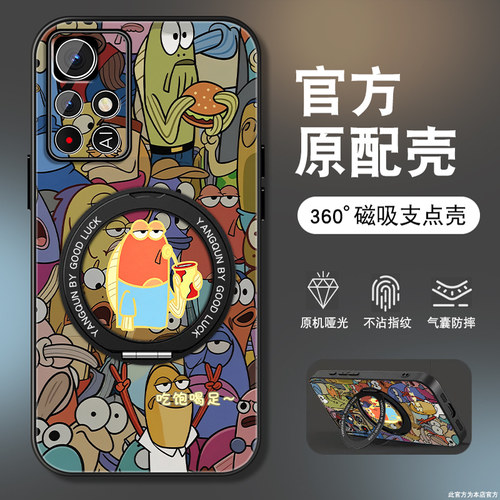 肤感磨砂★不沾指纹★耐磨耐脏