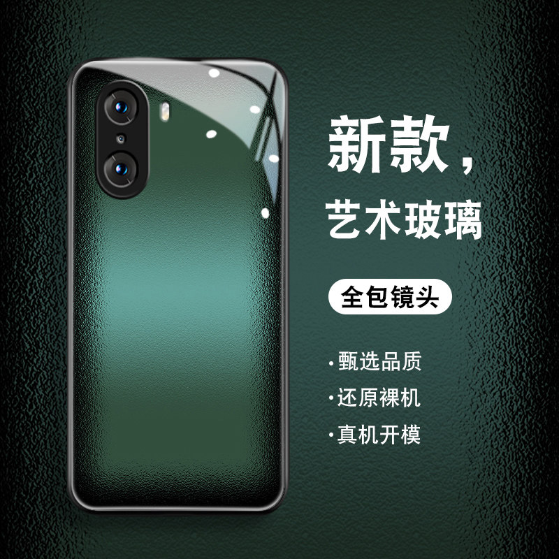 艺术玻璃适用于华为荣耀60pro手机壳新款hono60男女se钢化镜面5g潮活力版保护套高级感全包防摔硅胶边薄外壳高性价比高么？