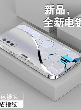 适用vivox30手机壳新款x27潮男x30pro高颜值x21电镀银X23幻彩版保护套X21A全包防摔创意粒子商务小众硅胶外壳