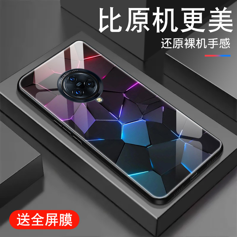 钢化玻璃背面★硅胶软边不伤机★送全屏膜