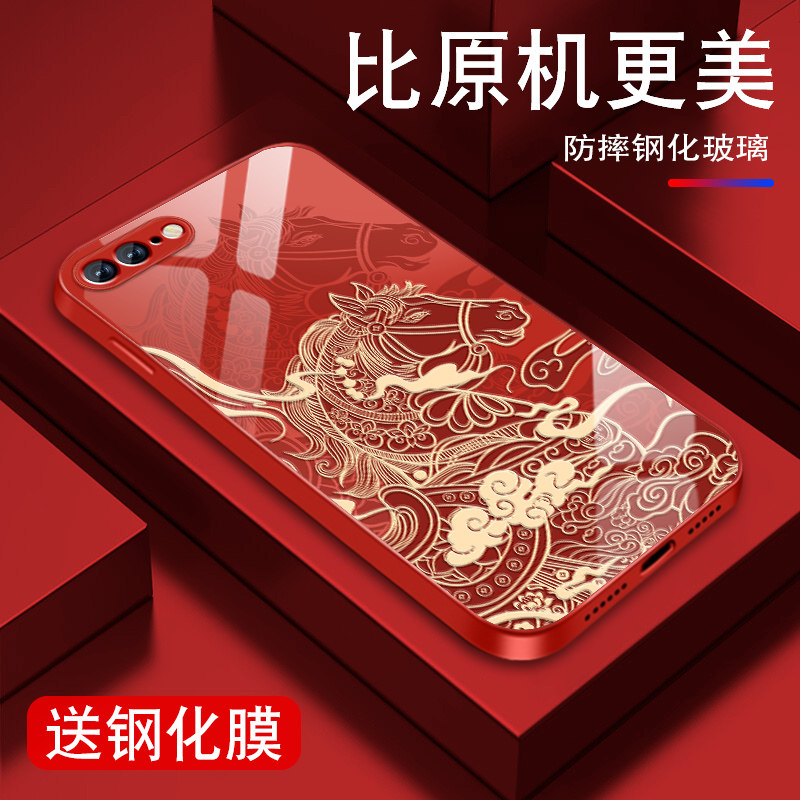 适用苹果8plus手机壳男iPhone7plus新款ip8渐变金马se2中国风三代高级感金属漆玻璃全包防摔硅胶潮薄保护外壳,3C数码配件,手机保护套/壳,淘宝优惠券,粉丝福利购,淘宝优惠卷