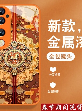 适用vivos19手机壳s19pro新款S19马年t1复古中国风t2x金属漆玻璃viv0全包防摔硅胶边带手绳高级橙色外壳男女