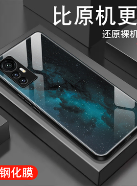 蓝色星空适用小米12手机壳MI 12s新款镜面玻璃12pro潮男青春版防摔12Xultra高级创意套ins简约全包边超薄外壳