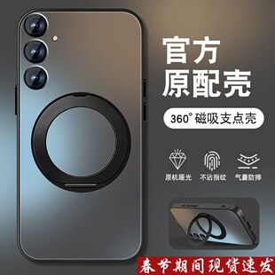 适用三星s24手机壳s22ultra新款s23+纯色S24FE磁吸旋转支架套s20磨砂GalaxyS21防摔s10/s9/s8note8男女外壳潮