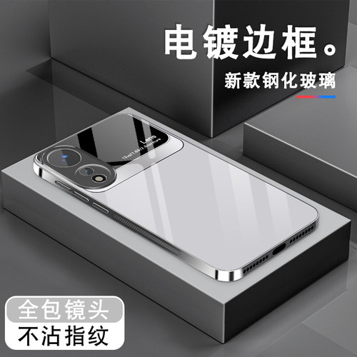 电镀亮边 时尚潮牌不掉色