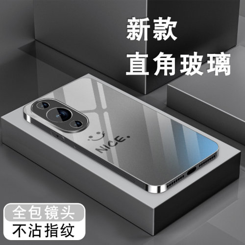 钢化玻璃背面★硅胶软边不伤机★送全屏膜