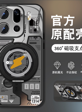 适用oppofindx9手机壳男Findx9ro新款findx9高级感opop磁吸机甲0pp0支架硅胶套个性炫酷保护套创意硬全包防摔