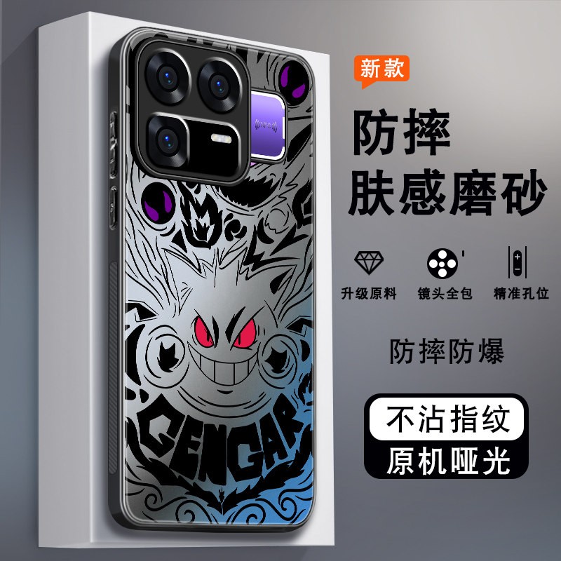 适用真我Neo8手机壳realme真我neo8男新款防摔oppo全包高级感肤感磨砂保护套动漫卡通呲牙耿鬼外壳软边潮流,3C数码配件,手机保护套/壳,淘宝优惠券,粉丝福利购,淘宝优惠卷