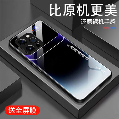 渐变色系适用苹果14pro手机壳iPhone13男款12promax新品ip11防摔XR玻璃xsmax套5678plus全包mini硅胶se1代女