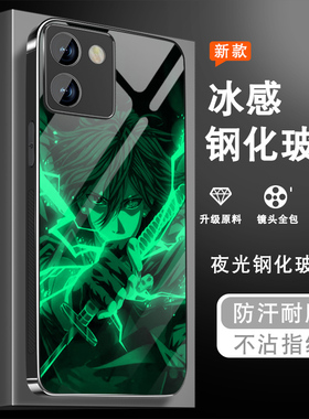 动漫江湖适用魅族21手机壳男meizu20pro新款18全包18spro夜光玻璃17个性16thplus创意防摔潮硅胶高级薄保护套