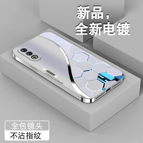 电镀亮边 时尚潮牌不掉色