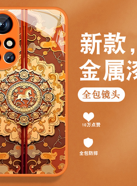 适用华为nova8手机壳nova8pro新款8se活力版马年por复古中国风nave金属漆玻璃nowa全包防摔高级橙色外壳男女