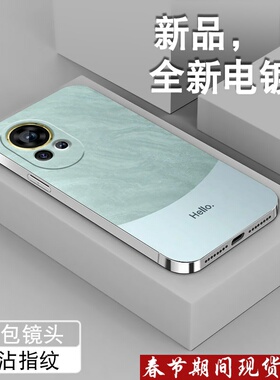 hello雅川青适用华为nova12手机壳男新款nova12pro全包镜头Nove电镀银保护套个性防摔高级感潮牌薄软硅胶外壳