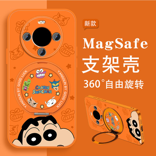 肤感磨砂★不沾指纹★耐磨耐脏