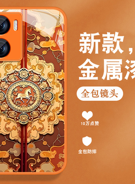 适用vivoy35+手机壳y35m+新款y55t马年y52s复古y53s国风y31s金属漆玻璃y33s全包y30防摔t1高级橙色y31s外壳女