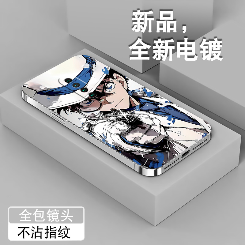 电镀亮边 时尚潮牌不掉色