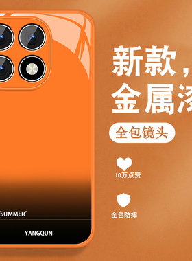 适用iqoo15手机壳iQOO15新款高级感viv0英文渐变vivi小众男女带手绳全包防摔硅胶软边金属漆玻璃橙色保护外壳