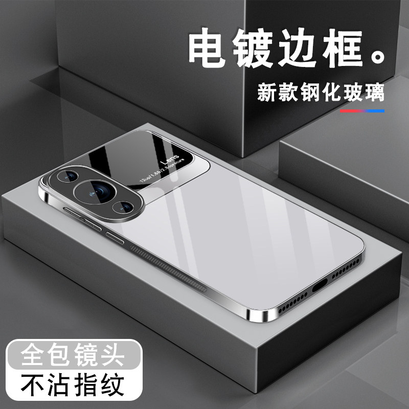 适用华为nova11手机壳nova10新款pro电镀银玻璃nova11ultra简约轻奢高级感11se全包nove防摔保护套时尚男外壳,3C数码配件,手机保护套/壳,淘宝优惠券,粉丝福利购,淘宝优惠卷