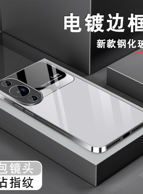 适用华为nova11手机壳nova10新款pro电镀银玻璃nova11ultra简约轻奢高级感11se全包nove防摔保护套时尚男外壳