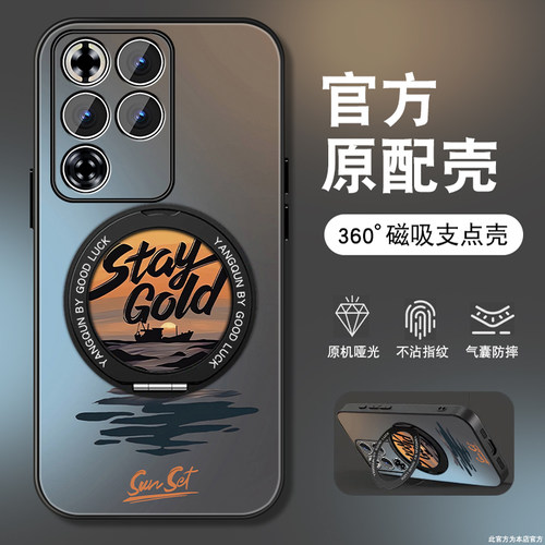 肤感磨砂★不沾指纹★耐磨耐脏