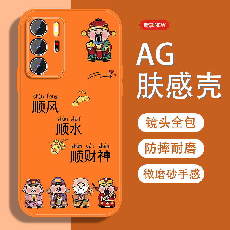 肤感磨砂★不沾指纹★耐磨耐脏