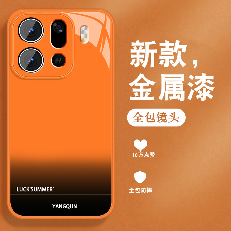 升级镜头保护 多色可选